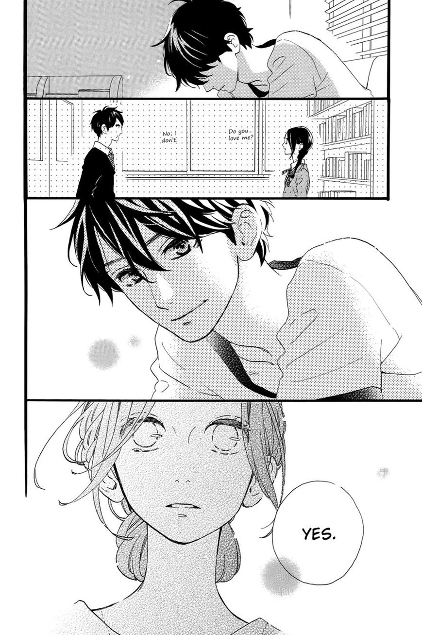 Hirunaka no Ryuusei 77 Page 26